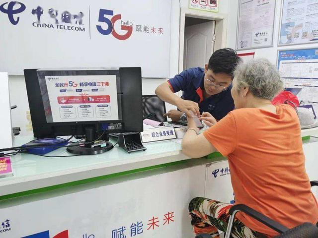 流量免费不限量？运营商又出新套路，你相信过几个？