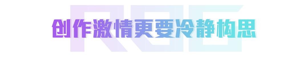 高性能全能本来袭！满足你游戏、内容创作的所有需求