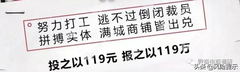 众盈集团为撇清责任竟阳奉阴违，五级代理模式具有团队计酬特征？
