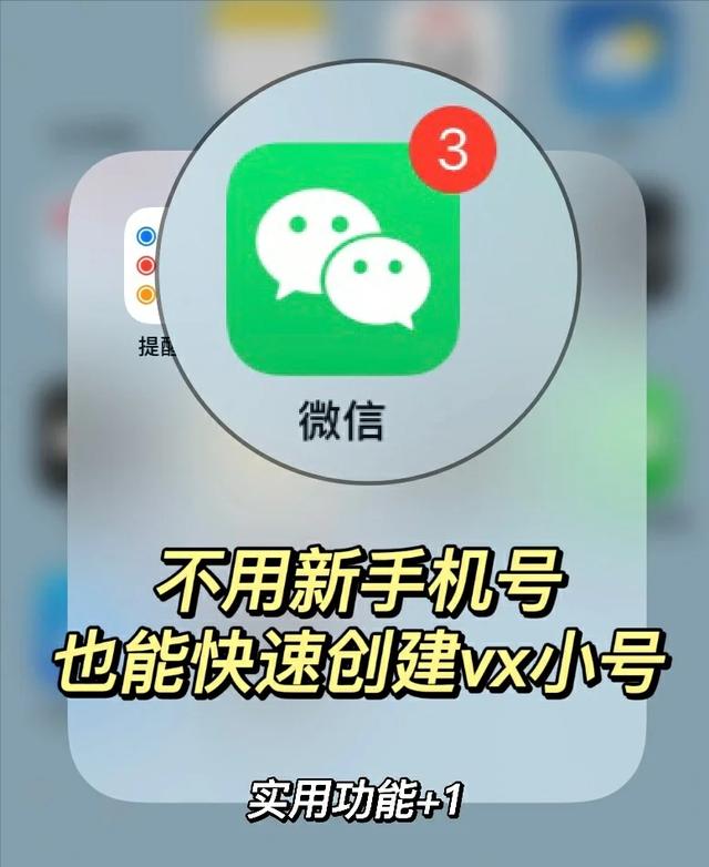 [云端熏衣草语音群发]，微信上怎么添加对方号码