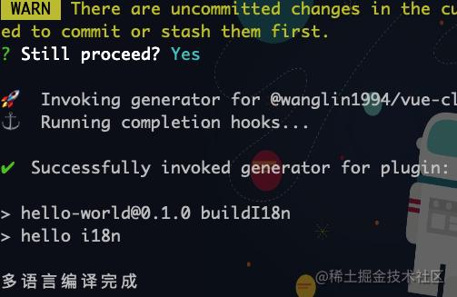 基于Vue2.x的前端架构，我们是这么做的