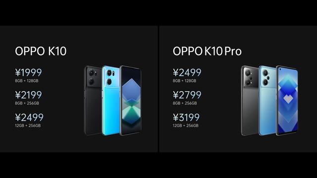 OPPO K10系列正式发布，手机+电视“第二屏”半价，3248元起
