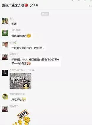 币圈头条：趣步、赞丽价格暴跌、椰子交易所骗局、快步、时空云