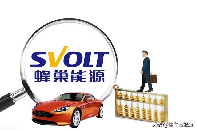 特写｜扩张，扩张，扩张！下一轮造富神话从互联网转向电池厂？