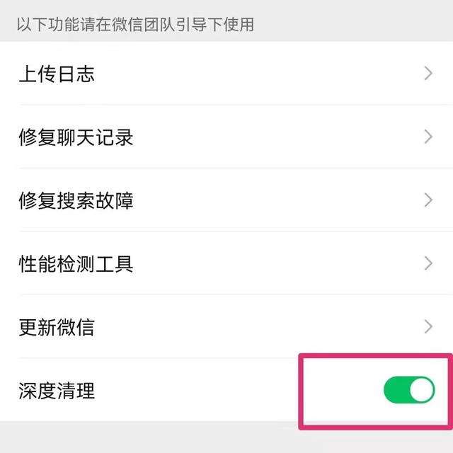 [微信创世纪微商修改殿子]，微信用听筒播放怎么关闭