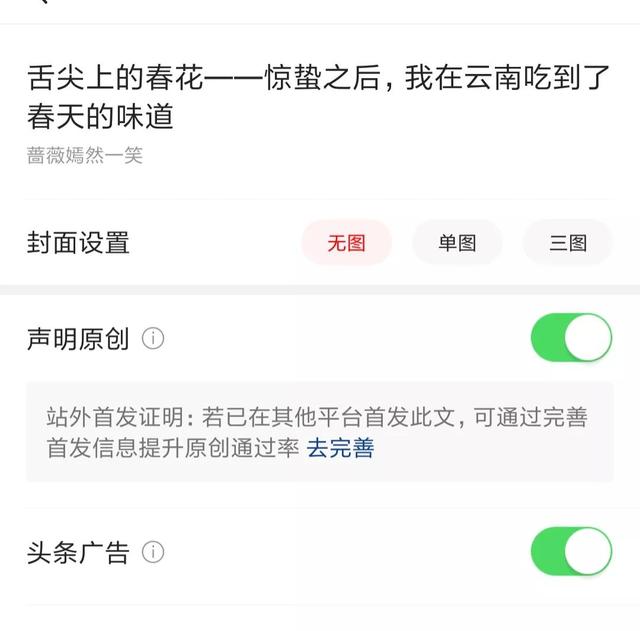 [云转发自动跟踪转发]，如何制作一条爆款推文