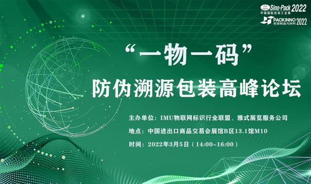 广州2020包装机械展