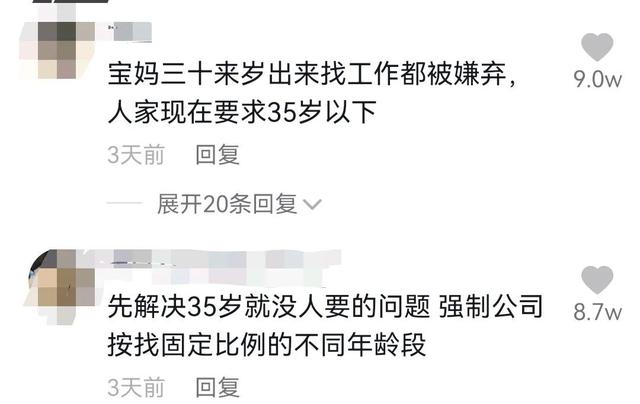 18岁女孩怀8胞胎，采访妈妈画面曝光：我看到了背后心酸的一幕