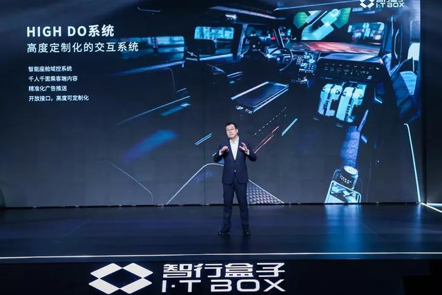 盒子汽车，未来网约车终极形态？