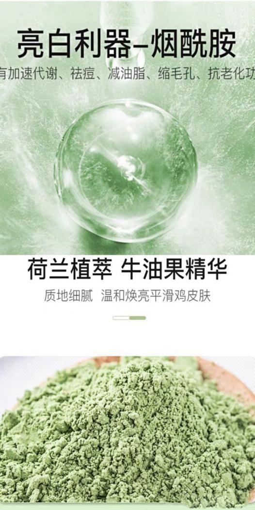 鸡皮肤怎样才能变好