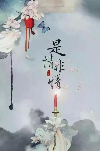 翻香令 · 谁懂意千重