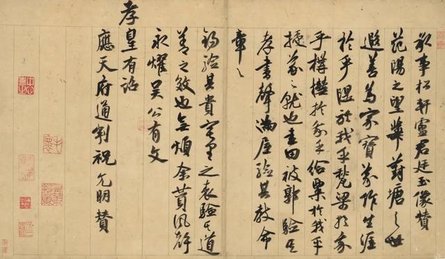 瑞丽干式立轴制砂机