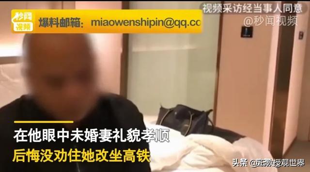 太恶毒了！坠机乘客未婚夫悲痛万分，却被人骂：为赔偿金吧