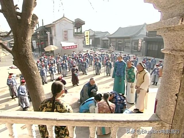 《還珠格格》第一部取景地是哪裏？一