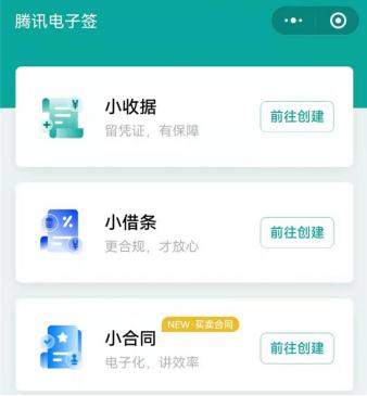微信支付转帐后对方不认帐，如何取证维权？