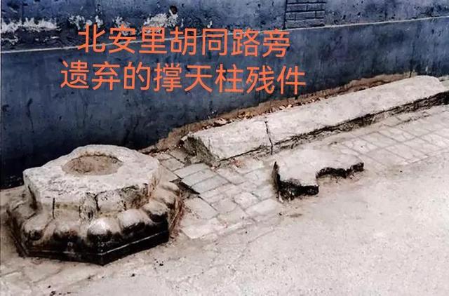 古都北京 慶壽寺雙塔