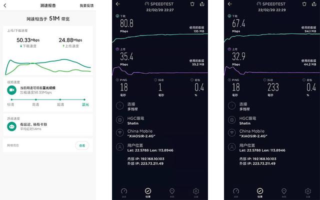 即插即用，锐捷小兔子轻松实现WiFi信号全屋覆盖