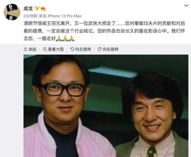 4月伊始，娱圈有人互撕，有人生子，更有人去世，喜怒哀乐全都有