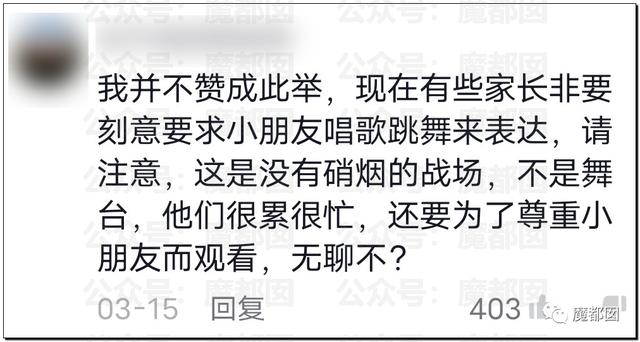 孩子核酸现场为防疫者跳舞引争议