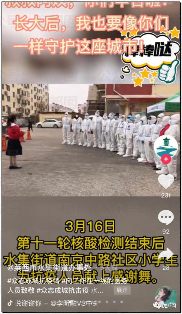 孩子核酸现场为防疫者跳舞引争议