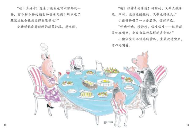 为什么小时候爱读绘本的孩子，长大却不喜欢读书？原来问题出在这