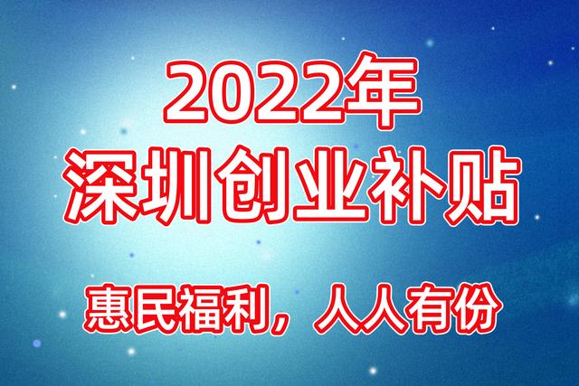 疫情创业做什么好（疫情当下如何创业）