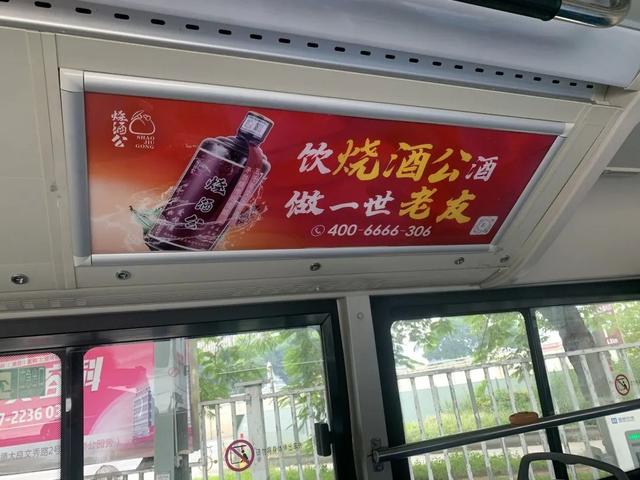 广告投放渠道都有哪些