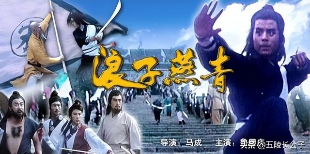 十大必听经典评书红楼梦评书，十大必听经典评书岳飞传