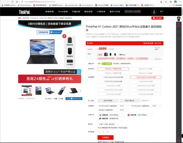 联想又被怼上了热搜，曾经的联想你还好吗？