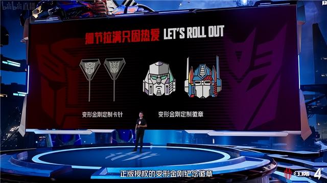 5999元起！红魔7霸天虎、红魔7Pro擎天柱版发布，粉丝满意吗？