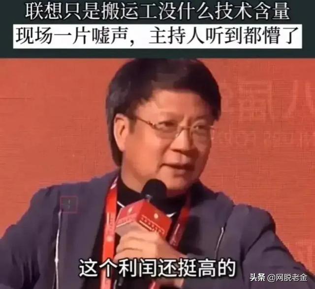 联想到底是专注套利的金融企业，还是科技创新的民族企业？
