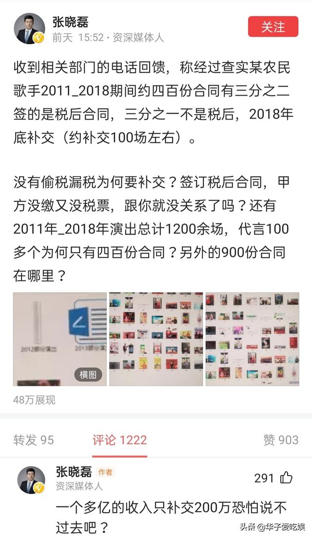 谷传民发文炮轰朱之文，称其不懂感恩，直言蒋大为姜桂成就是例子
