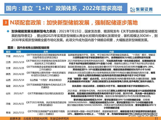 服务好的pcs1000式制砂机