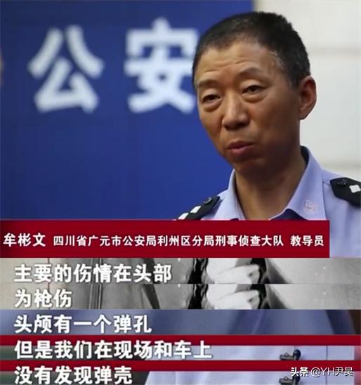 “一个在押犯称他认识冯武，起初我们都没相信”2021冯武抓捕行动
