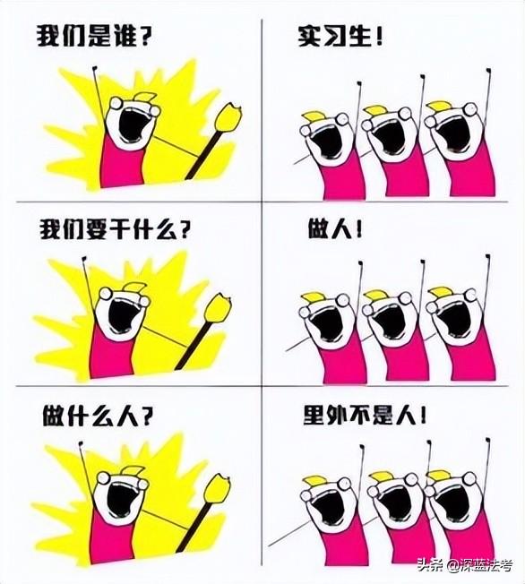律师资格证考试