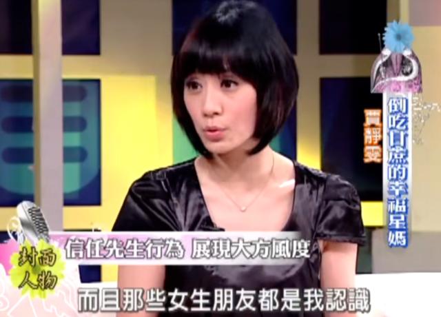 47岁贾静雯被丈夫催生第4胎：果然，完美婚姻都是装的