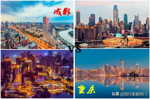 成都VS重庆，24项核心指标揭秘西部第一城花落重庆