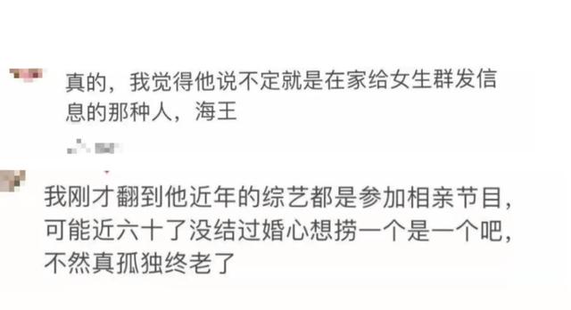 徐爸的贪，汪小菲的火爆，许雅钧的劣迹斑斑，徐家3母女唯爱渣男