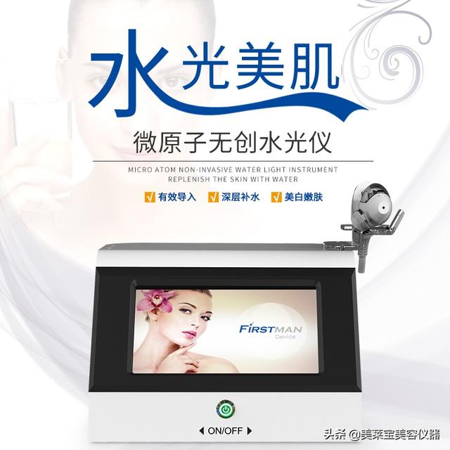 多肽水润身体乳