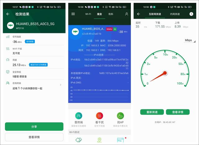 来自鸿蒙的自信，用路由器管理孩子的学习！华为移动路由Pro评测