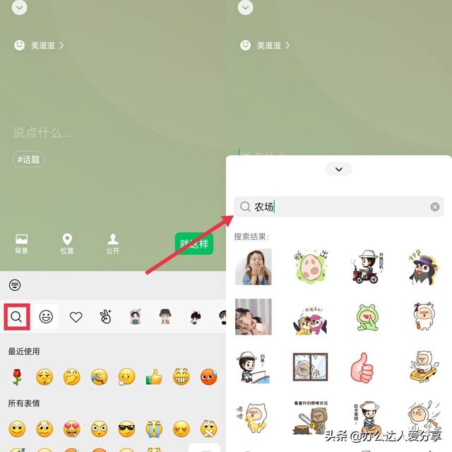 [云端万宝云朋友圈虚拟定位]，微信怎么弄主题壁纸