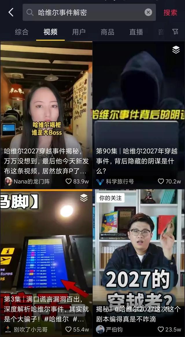 梦到手机被抢是什么意思