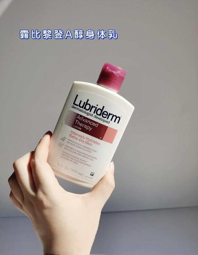 身体乳好又用又便宜