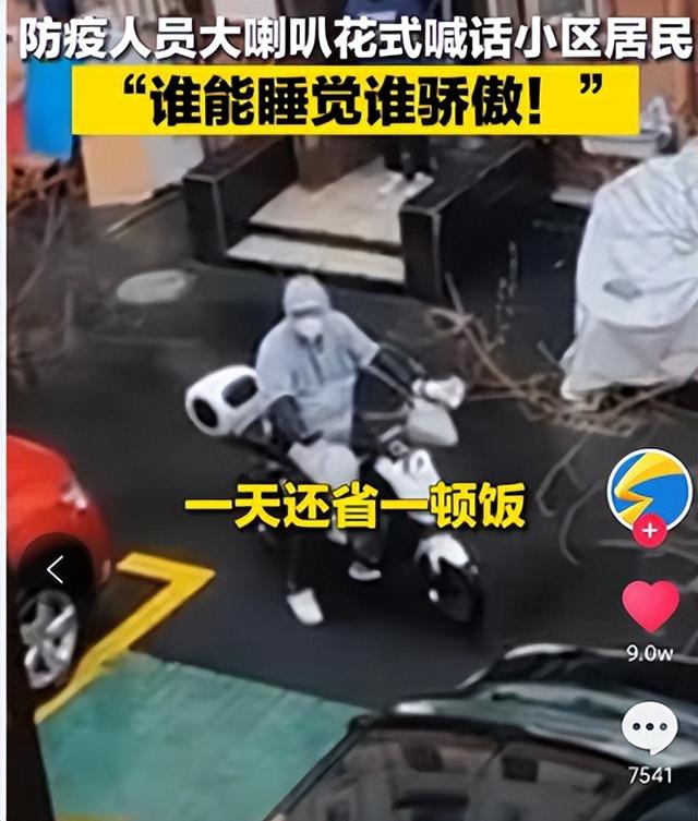 单日新增超4000例！上海，为什么不封城？