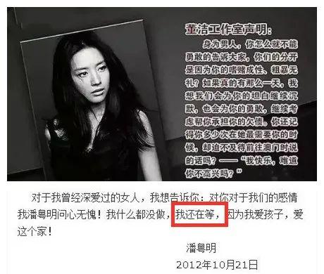 潘粤明的“反击”：丑陋婚变沦为过街老鼠，铮铮铁骨上演逆天改命