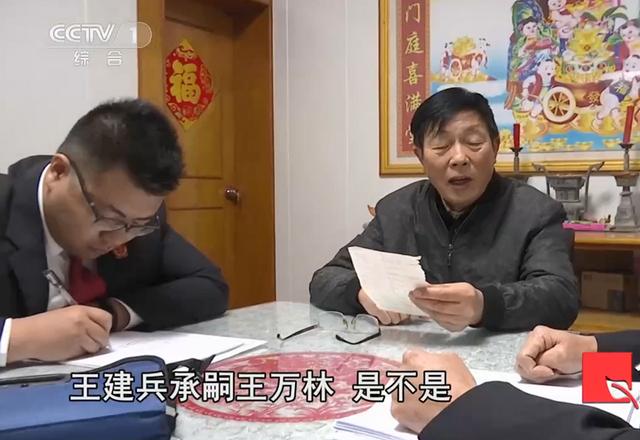 叔叔车祸身亡，侄子请求继承90多万赔偿款无果，将亲爸告上法庭