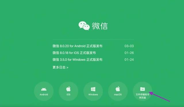 解锁微信, 5大新功能成为朋友圈最帅 提高效率