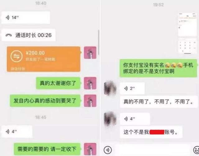 上海女孩因200元遭网暴，外卖员寝食难安：他们一哄而散无人道歉