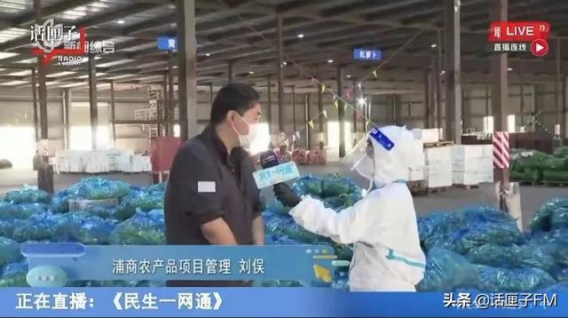 送菜到家门口，他们在接力！话匣子直击保供现场
