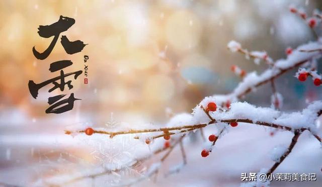 明日大雪，别只吃肉，6种碱性食物更要吃，平衡饮食，家人身体棒